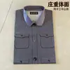 Traje Zhongshan de cuello alto para hombre, ropa de papel para rituales, totalmente hecho a mano, para las ceremonias de quema de papel del Festival Qingming y el Festival del Invierno Frío