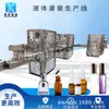 Linha de Produção Automática Completa para Enchimento, Tamponamento e Tampa de Líquido de Perfume - Fabricante Original