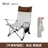 Silla Plegable para Exterior, Respaldo Conveniente para la Hora del Almuerzo, Taburete Reclinable para Siesta en la Oficina, Silla Lounge Estilo Pesca Camping, Silla de Playa