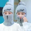 Gorro de Punto con Protección para Orejas de Terciopelo de Invierno para Mujer, Gorro de Lana a Prueba de Viento Cálido con Máscara Facial Integrada, Estilo Coreano Versátil para Ciclismo, Gorro de Protección contra el Frío