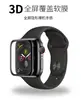 Para película protectora de reloj Redmi watch