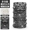 Pañuelo Mágico Versátil Rpet 3D Sin Costuras Protector de Cuello Máscara de Ciclismo Estampado de Calavera Protector Solar para el Cuello