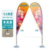 Bandera de Cuchillo de Doble Cara para Propósitos Especiales Transfronterizos Bandera de Playa en Forma de P Bandera de Gota de Agua Hecha a Medida Bandera Colorida de Publicidad Exterior Bandera Hecha a Medida