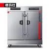 Gabinete de Cocción al Vapor para Mariscos a Gran Escala Comercial Demax, Máquina de Cocción de Sopas Totalmente Automática, Gabinete Eléctrico de Cocción al Vapor de Arroz con Doble Puerta, Carrito de Cocción al Vapor 304, ¡Wow!