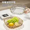 Plato de Frutas PET de Lujo con Borde Dorado y Efecto Ola de Agua para Sala de Estar en Casa, Bandeja de Frutas y Bocadillos de Gran Capacidad, Plato de Plástico Engrosado y Resistente a la Rotura