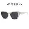 Nuevas Gafas de Sol de Moda con Montura Ojo de Gato 2340INS Viento Todas las Combinaciones Anti-UV Gafas de Sol para Sesión de Fotos Callejeras de Mujeres