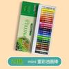 Dankolin bastão de pintura a óleo de cor pesada de terceira geração 12 cores 24 cores 36 cores 60 cores cinza alto pastel oleoso bastão colorido cera