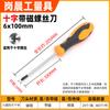 Chave de Fenda Cruzada Doméstica Fabricante Postchen com Chave de Fenda Magnética Chave de Fenda Estendida Reparo e Desmontagem Chave de Fenda Flor de Ameixa