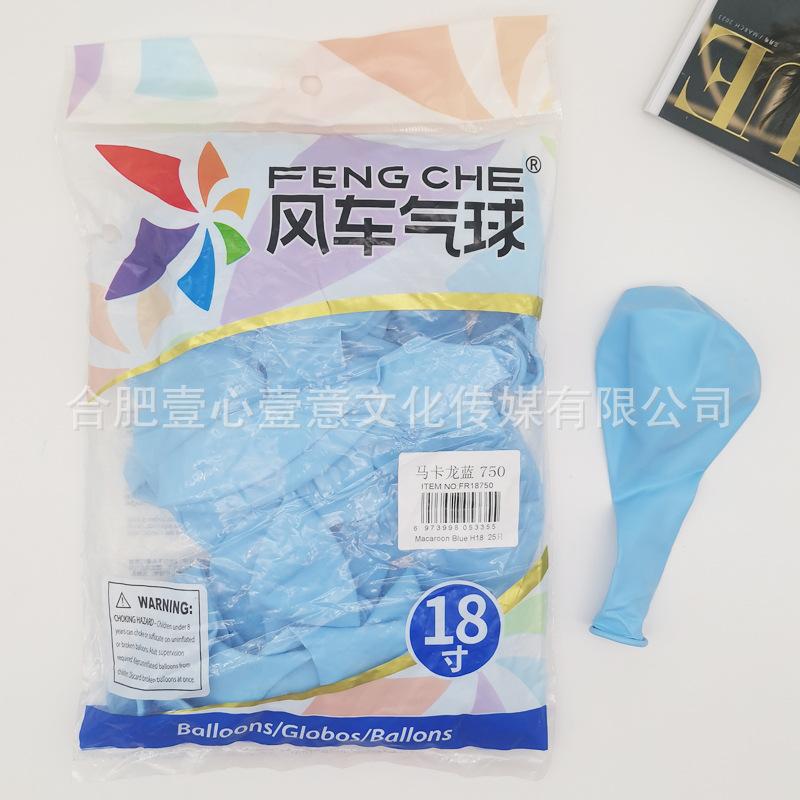 马卡龙蓝D