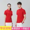 Ropa de Trabajo de Verano Top Ropa de Fábrica para Hombres Ropa de Trabajo para Empresas Manga Corta Ropa de Trabajo Camiseta de Verano con Estampado de Logo para Mujeres