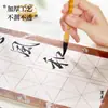 Papel de Arroz Semi-Cocido para Caligrafía, Específicamente para Principiantes para Practicar Escritura Regular, Escritura Oficial y Escritura Cursiva con un Pincel