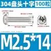 Tornillo de Acero Inoxidable 304 Cabeza Redonda Tornillo Cabeza Plana Phillips Tornillo de Máquina Cabeza Redonda Rosca Métrica Pequeño Tornillo M2M4M5M6