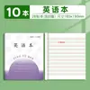 Cuaderno de Trabajo Unificado de la Provincia de Jiangsu para Estudiantes de Primaria Grados 3-6: Libro de texto chino, Libro de texto de matemáticas, Libro de texto de inglés, Libro de texto de composición al por mayor