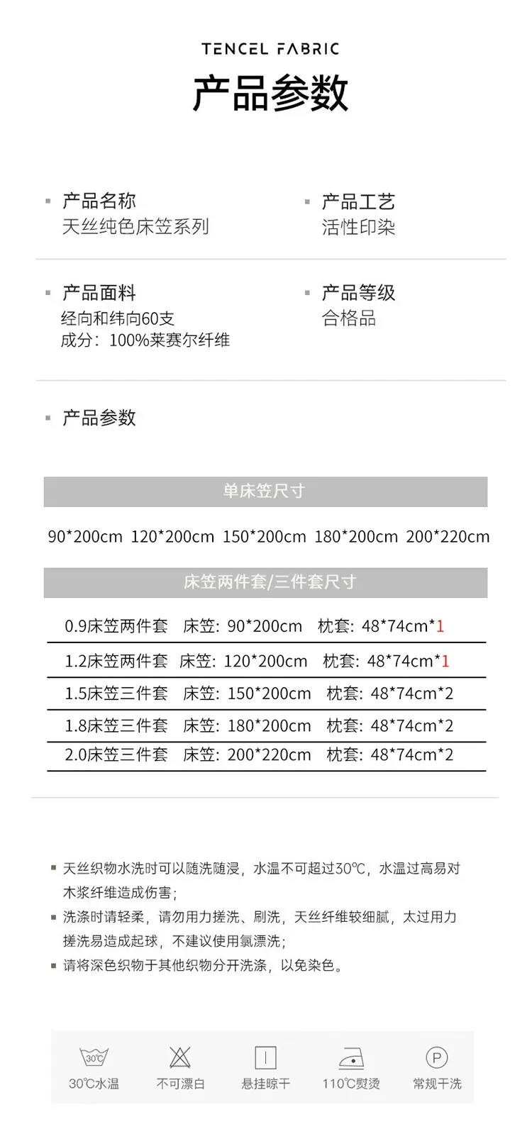 60S天丝床笠-黄昏蓝_13.jpg