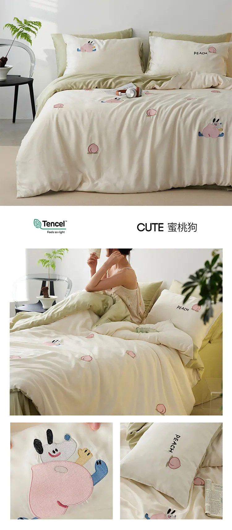 蜜桃狗