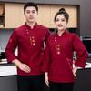 Roupas de trabalho de chef de alta qualidade manga comprida cantina masculina e feminina jantar manga curta verão respirável restaurante de panificação roupas de cozinha traseira