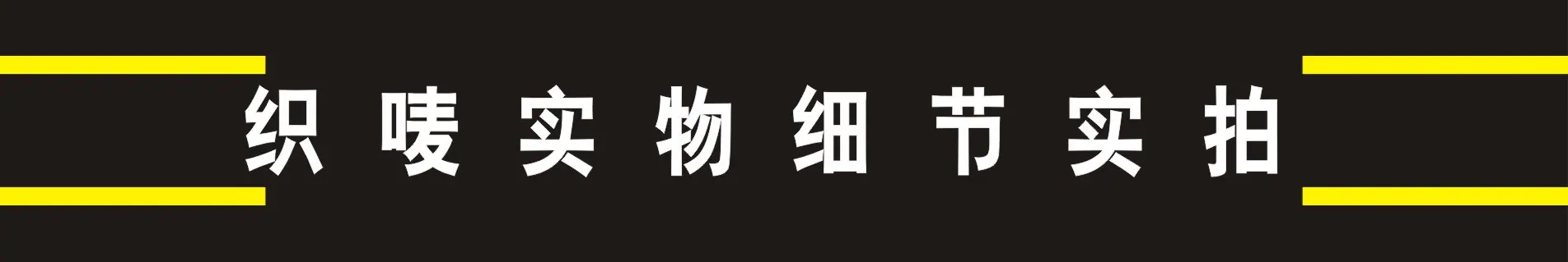 1688主图164646161