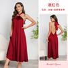 Camisola Longa de Cetim Sem Costas Transfronteiriça Muffy Roupa de Dormir Sexy para Mulheres, Decote Halter, Vestido Camisola Fluido para Casa, Cores Múltiplas 888