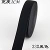 Látex Seda 2 cm cor elástico de malha envoltório com elástico liso largo elástico tendão de carne fabricantes podem costurar