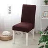 Funda Elástica Engrosada para Silla Cubierta Universal para Silla de Todas las Estaciones Tipo Doméstico Hotel Boda Restaurante Funda de Silla de Felpa Completamente Envuelta