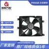 Para Ventilador de Radiador Daewoo 5484572 96553377 96553241