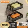 Caja de Jabón de Fábrica Fuente Montada en Pared Baño Sin Taladro Doble Capa Caja Drenaje de Jabón Portajabón de Baño Doméstico