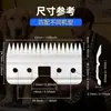 Juego Completo de Accesorios para Cortapelos: Cabezal de cuchilla, Cuchilla, Peine guía de plástico, Cuchilla móvil, Cuchilla fija, Cortapelos, Corte de pelo sin dañar la piel, Multifuncional