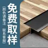 Tira Decorativa Ornamental en Forma de T de Aleación de Aluminio, Tira de Borde Metálico para Piso Embebido, Tira de Acabado en Forma de T para Sellado de Bordes de Baldosas Cerámicas de Titanio