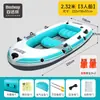 Bote inflable con casco engrosado, bote de pesca especializado, bote de cojín de aire para dos personas al aire libre, kayak, bote de goma, bote para pesca con señuelos