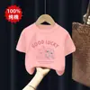 Roupa Infantil Casual Solta Estilo Coreano 2026 Verão Nova Estilosa Camiseta 100% Algodão Puro Manga Curta Meninas Top Versátil