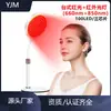 Lámpara de Terapia de Luz Roja Compra Transfronteriza Compresa Caliente Venta al por Mayor 100 LED Dos Longitudes de Onda Diferentes con Temporizador y Función de Atenuación Dispositivo de Belleza