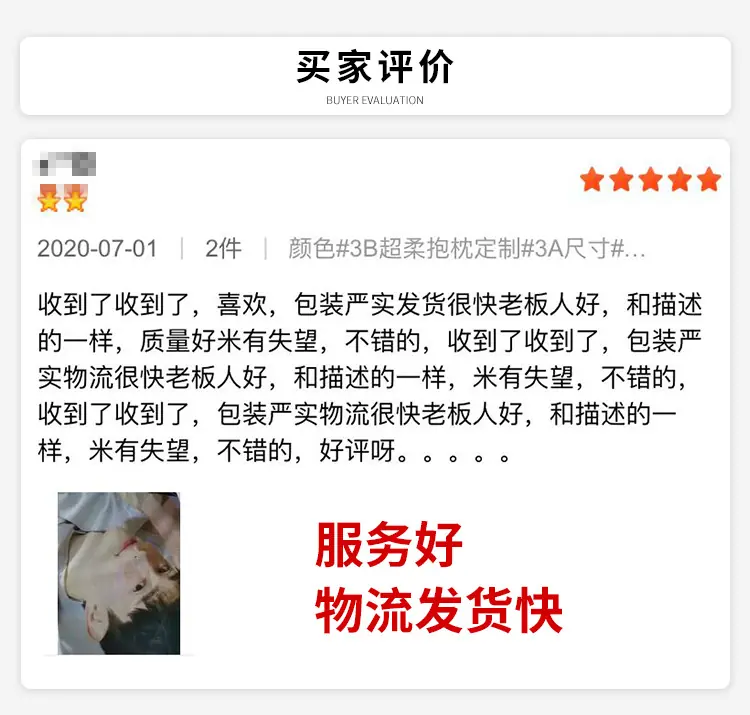 详情页改_21