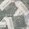 Açúcar Branco Taikoo Pacote de 5g 424 Pacotes Pequenos Preço por Saco Inclui Imposto