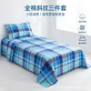 Juego de Ropa de Cama de Tres Piezas de Algodón, Juego para Cama Individual, Funda de Edredón Grande a Cuadros Azules, Sábana, Funda de Almohada al por Mayor, Juego de Tres Piezas para Dormitorio de Estudiantes