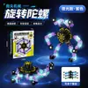 Brinquedo de Corrente Mecânica de Dedo Espiral Luminosa Deformável Mecânico para Crianças Descompressão Transfronteiriça de Ponta de Dedo Douyin
