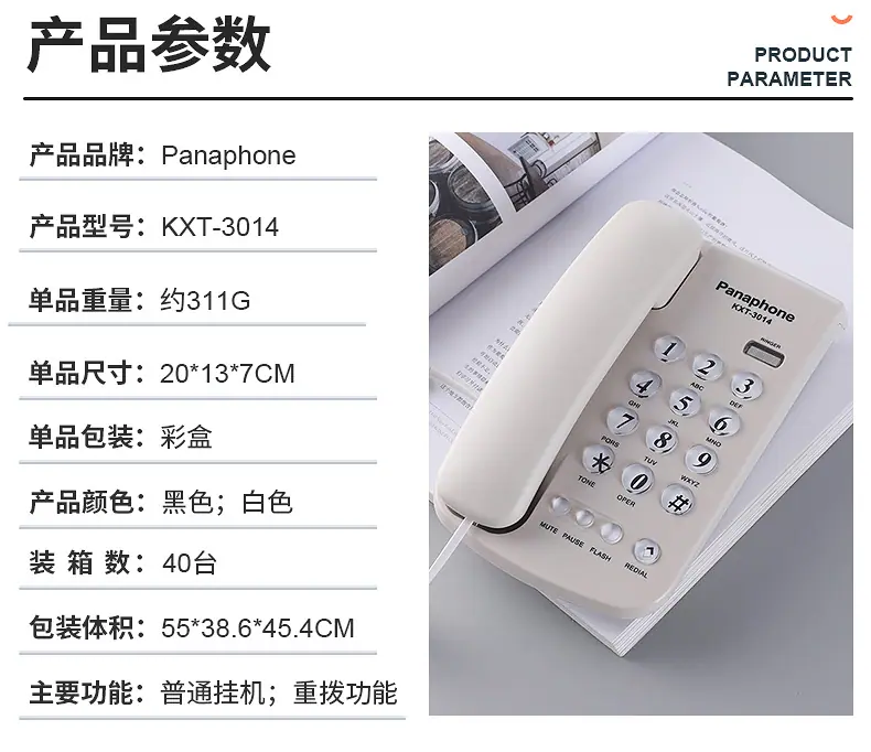 详情页3014_04.jpg