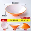 Bol Cónico Nórdico de Melamina de 9 Pulgadas para Tiendas de Fideos Comerciales, Bol Grande para Sopa Irrompible, Vajilla de Plástico Melamina para Restaurante