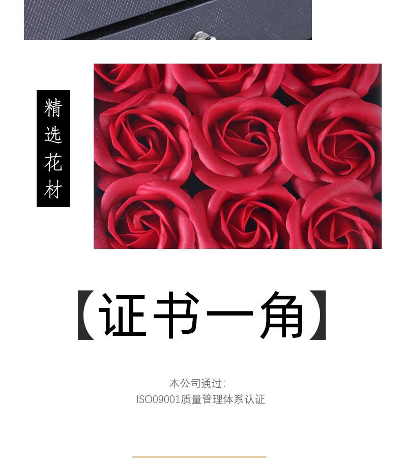 H-_1产品_2021_新链接九朵花盒_九朵花盒新链接_15