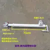 Acessórios para caminhão betoneira espessados e alongados, haste de elevação com manivela manual, calha de descarga de tanque de concreto, suporte de funil de descarga, haste telescópica