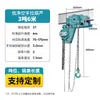 Talha Manual de Corrente com Puxador Integrado com Polia para Vigas I, Tipo Combinado com Carrinho Manual de Baixo Espaço, Ponte Rolante com Talha de Corrente Invertida Integrada