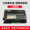 Adequado para Cartucho de Toner Konica Minolta Bizhub 3000Mf 3080Mf 2600P Cartucho de Toner para Copiadora Multifuncional