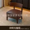 Conjunto de mesa e cadeira para café, cadeira de sofá individual para loja de milk tea, adequado para pousada, hotel, restaurante, área de lazer comercial, estilo vintage