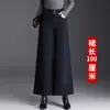 Calça Wide Leg da Moda Nova Mistura de Lã para Mulheres Outono/Inverno 2026 Calça Casual Grossa de Cintura Alta Calça Reta de Nove Décimos Petite