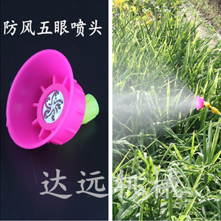 喷雾器喷头 农用 塑料
