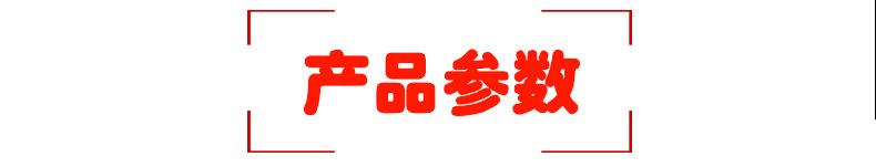 背胶魔术贴_01