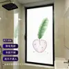 Película Adhesiva de Vidrio Verde Hoja Privacidad Translúcido Mate Anti-Mirada para Ventanas y Puertas de Baño, Aislamiento Térmico, Protección Solar Completa