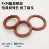 Anillo de Sellado de Alta Temperatura Tipo U de Caucho de Flúor Diámetro Interior 6-95 Sello de Aceite para Cilindro de Aceite/Sello Hidráulico Resistente al Aceite