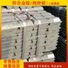 Ventas de Lingote de Zinc Nacional No. 0 Lingote de Zinc 99.995 Zinc Barra de Zinc Placa de Zinc Venta al por menor