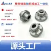 Fundición de precisión de cera a baja temperatura con sol de sílice de Ningbo, carcasa de cubo de rueda de acero inoxidable, carcasa de rodamiento de brida, cubo de conexión