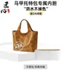 Artesanía adecuada para chalecos Cassile, bolsos tote pequeños y grandes, bolsa interior de papel DuPont, cremallera impermeable ligera